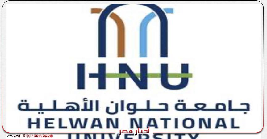 أخبار مصر 2050