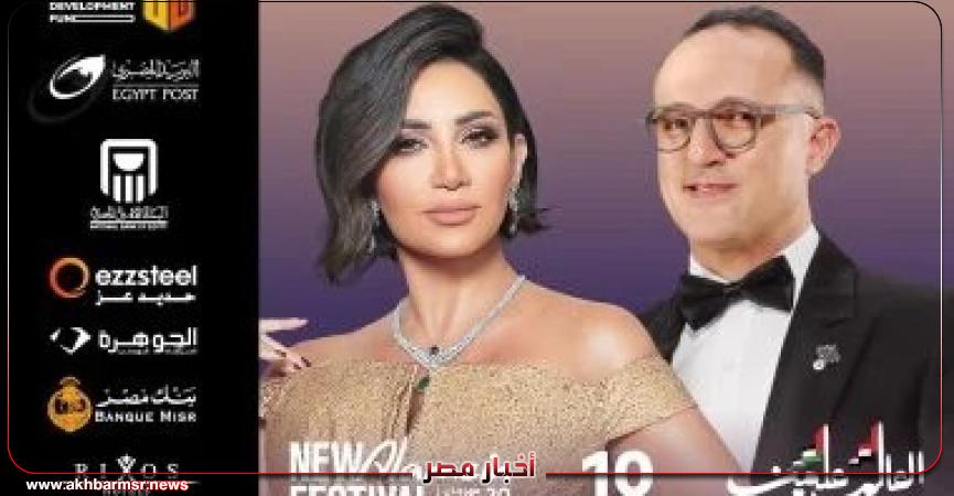أخبار مصر 2050