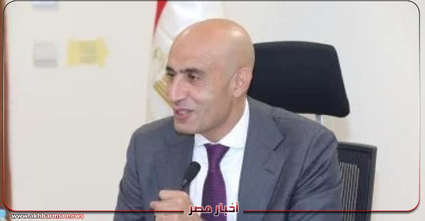 أخبار مصر 2050