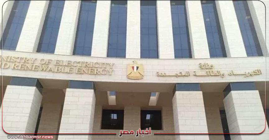 أخبار مصر 2050