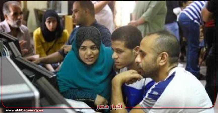 أخبار مصر 2050