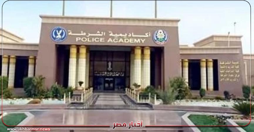 أخبار مصر 2050