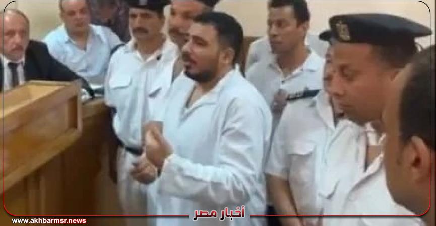 أخبار مصر 2050
