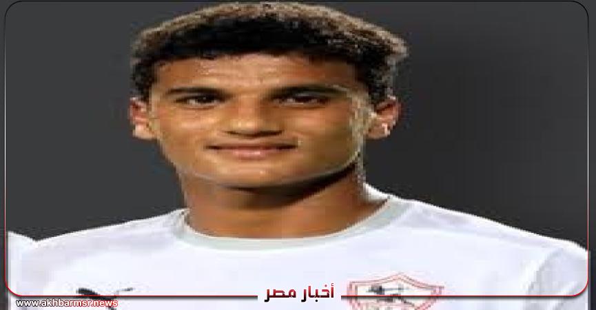 أخبار مصر 2050