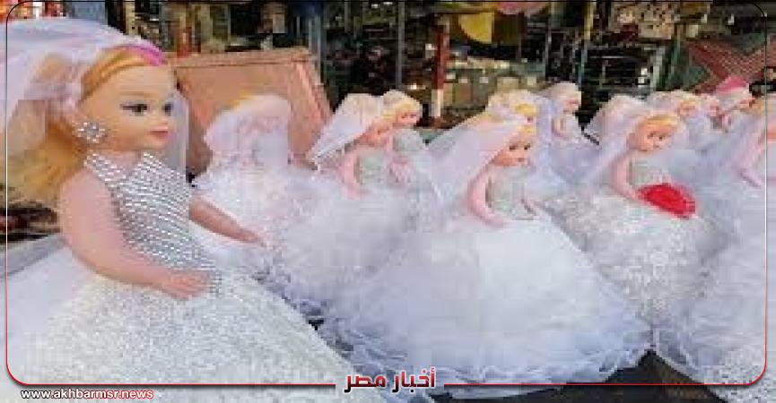 أخبار مصر 2050