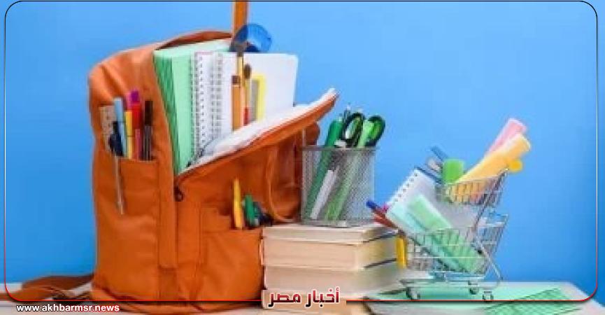 أخبار مصر 2050