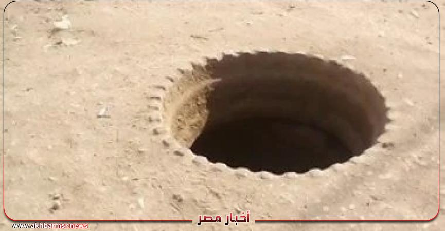 أخبار مصر 2050