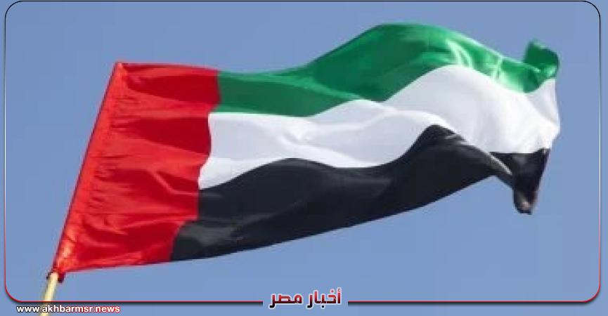 أخبار مصر 2050