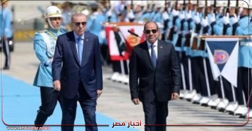 أخبار مصر 2050