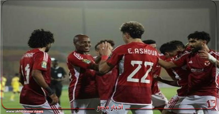 أخبار مصر 2050