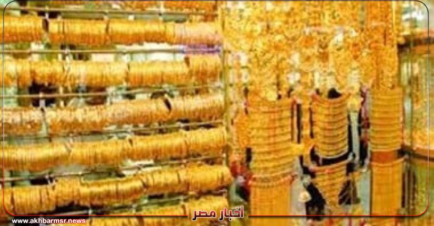 أخبار مصر 2050