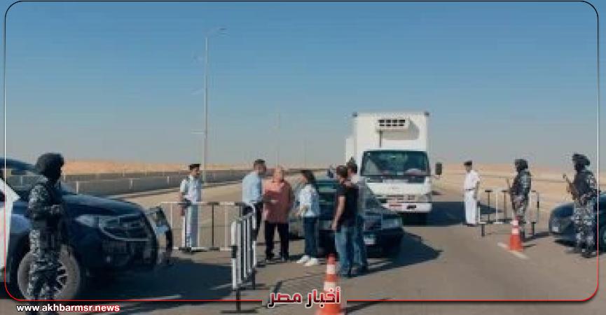 أخبار مصر 2050