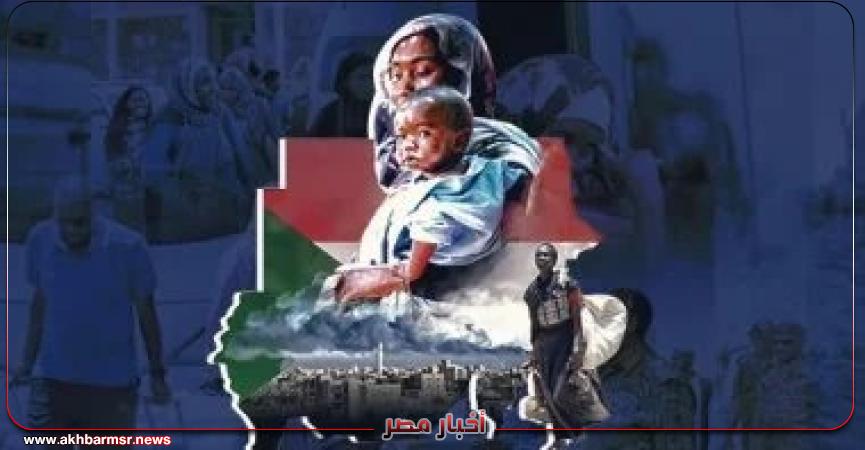 أخبار مصر 2050