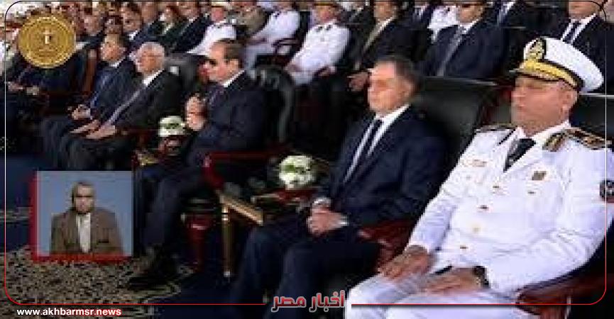 أخبار مصر 2050