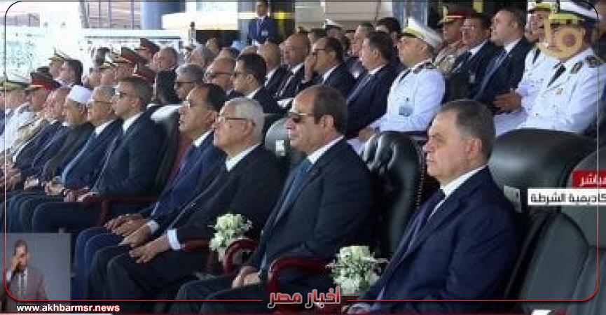 أخبار مصر 2050
