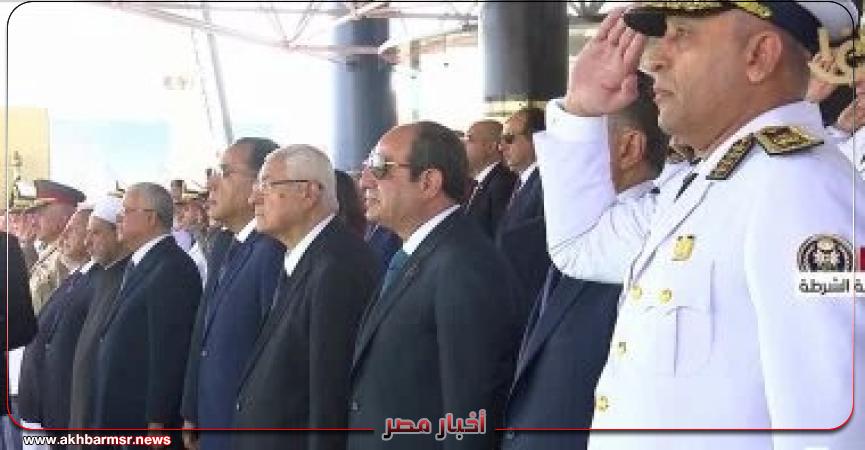 أخبار مصر 2050