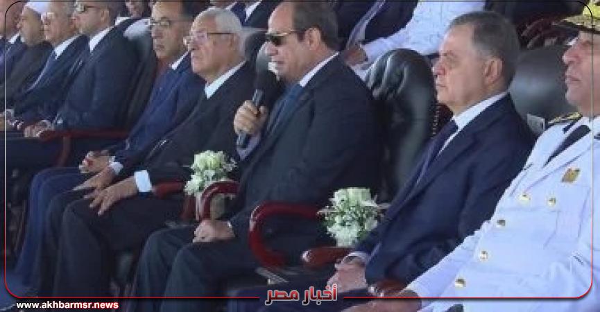 أخبار مصر 2050