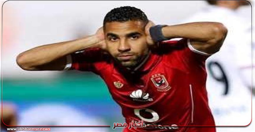 أخبار مصر 2050