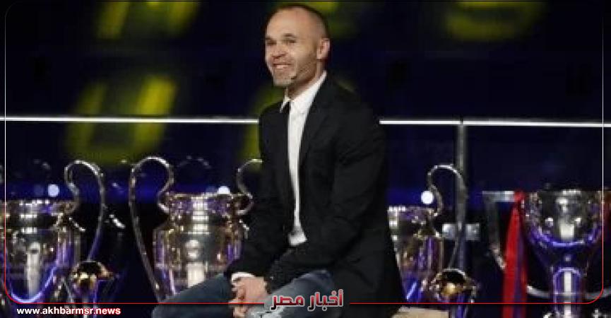أخبار مصر 2050