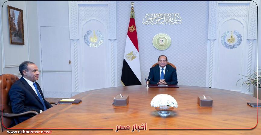 أخبار مصر 2050