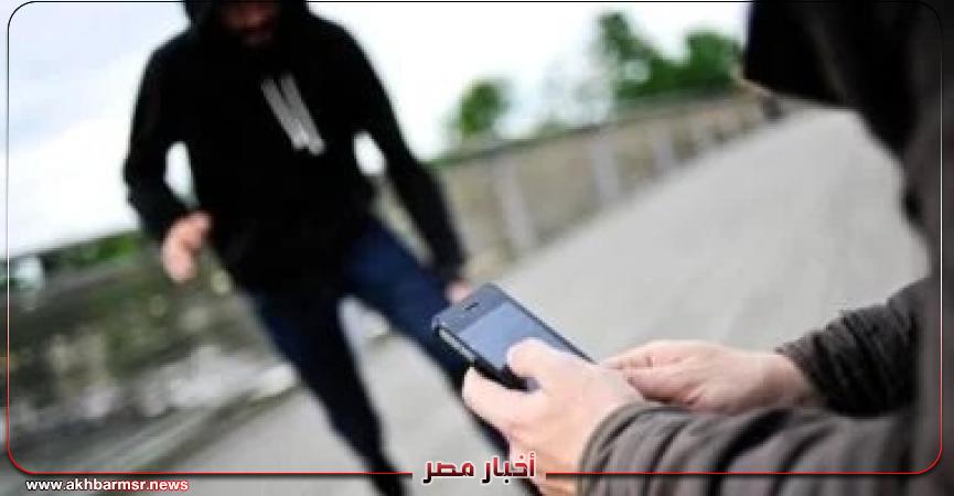 أخبار مصر 2050