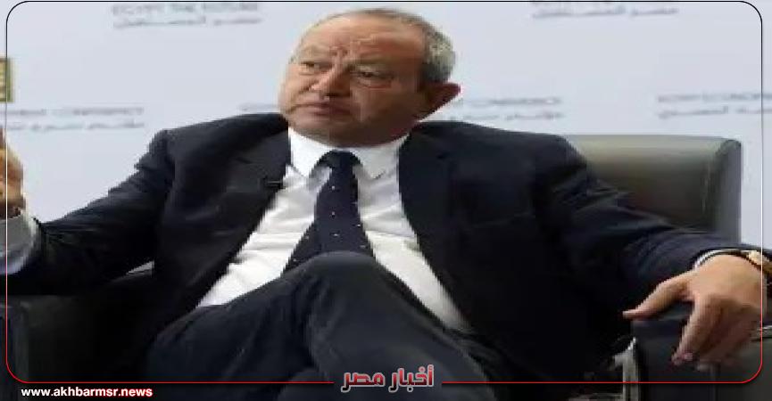 أخبار مصر 2050