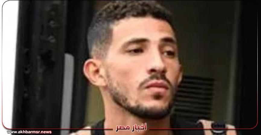 أخبار مصر 2050