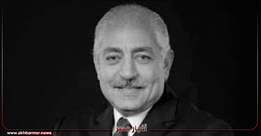 أخبار مصر 2050