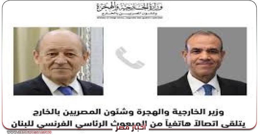 أخبار مصر 2050