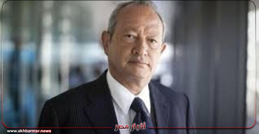 أخبار مصر 2050