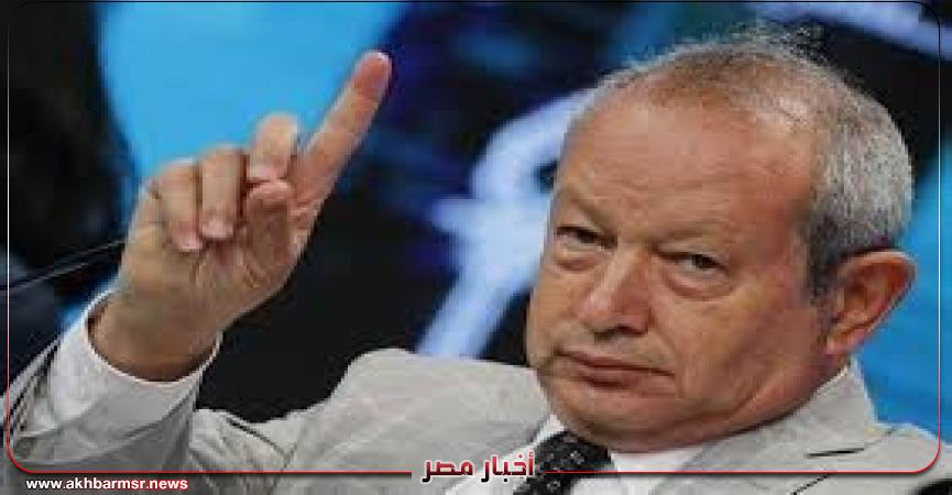 أخبار مصر 2050