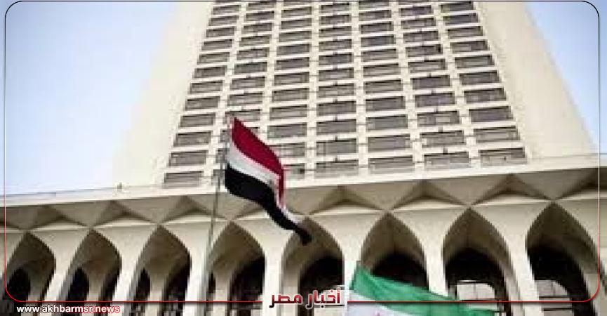 أخبار مصر 2050