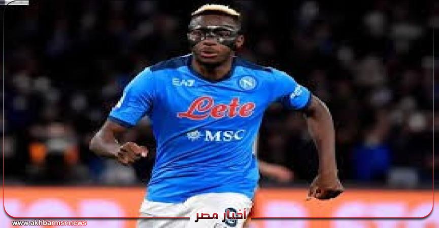 أخبار مصر 2050