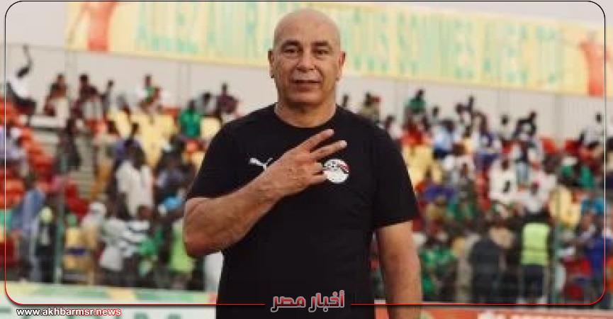 أخبار مصر 2050