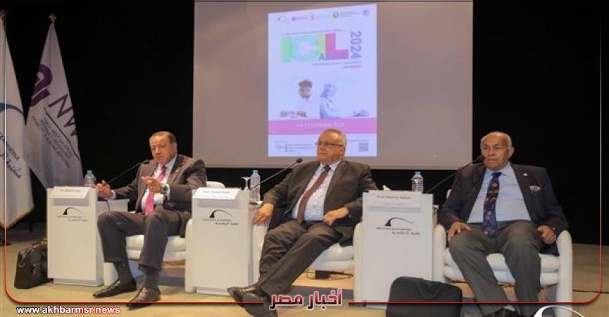 أخبار مصر 2050