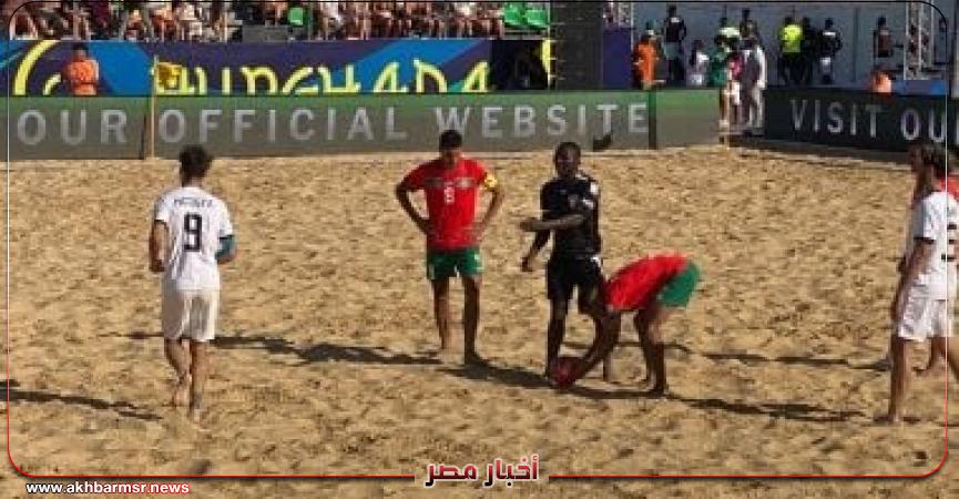 أخبار مصر 2050