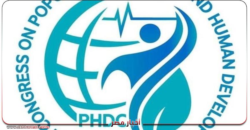 أخبار مصر 2050