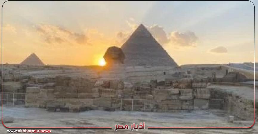 أخبار مصر 2050