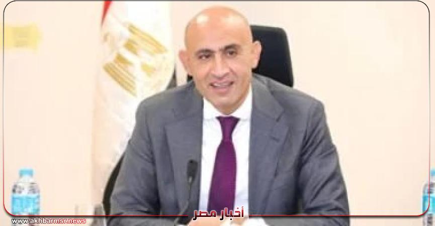 أخبار مصر 2050