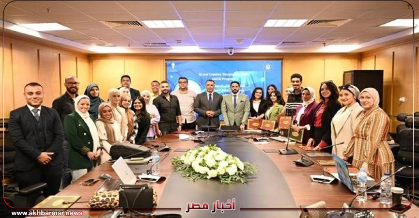 أخبار مصر 2050