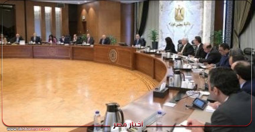 أخبار مصر 2050