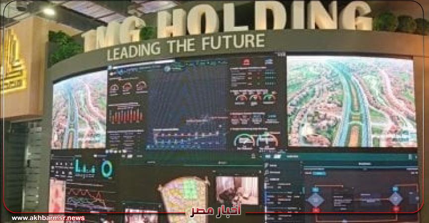 أخبار مصر 2050