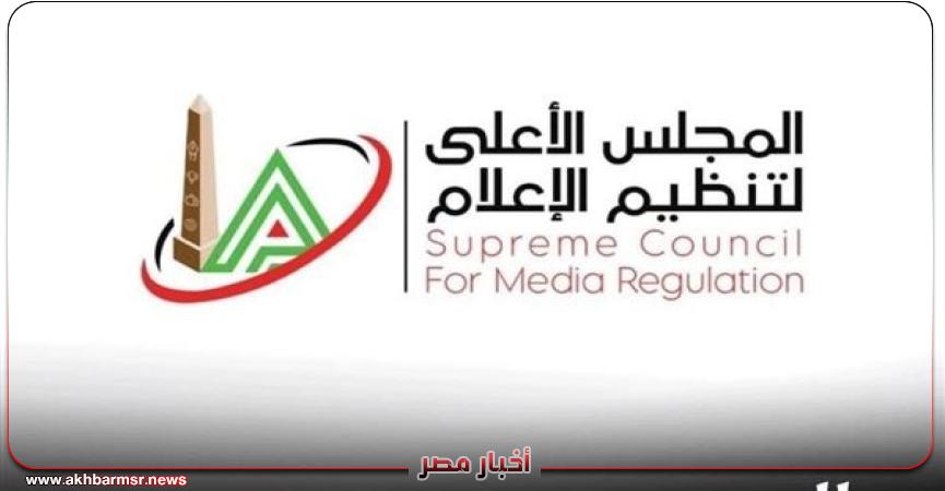 أخبار مصر 2050