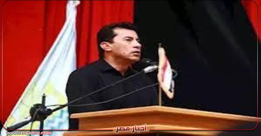 أخبار مصر 2050