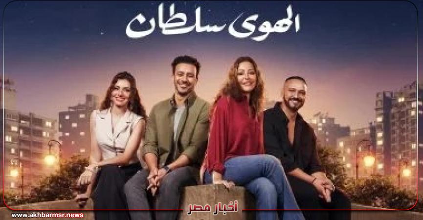 أخبار مصر 2050