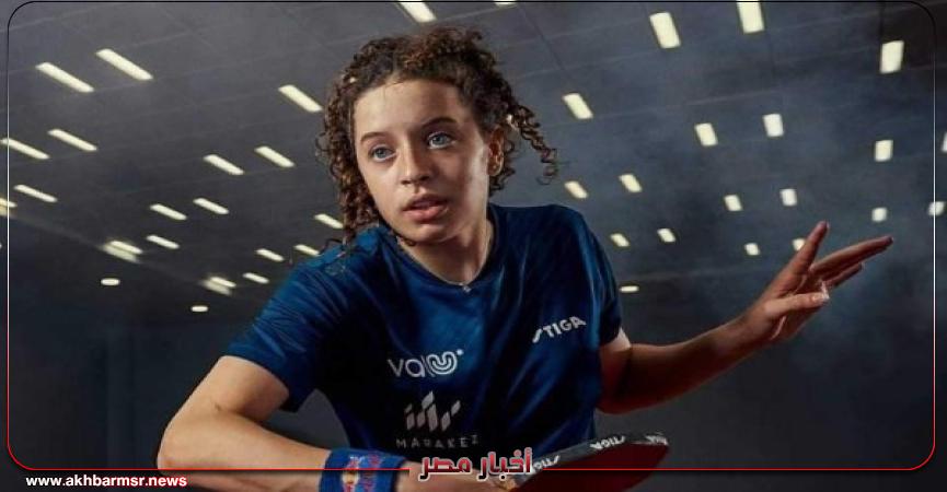 أخبار مصر 2050