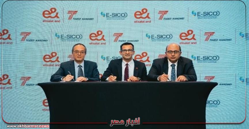 أخبار مصر 2050