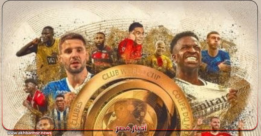 أخبار مصر 2050