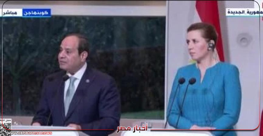 أخبار مصر 2050