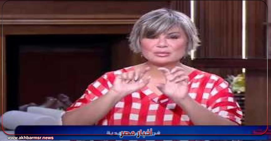 أخبار مصر 2050